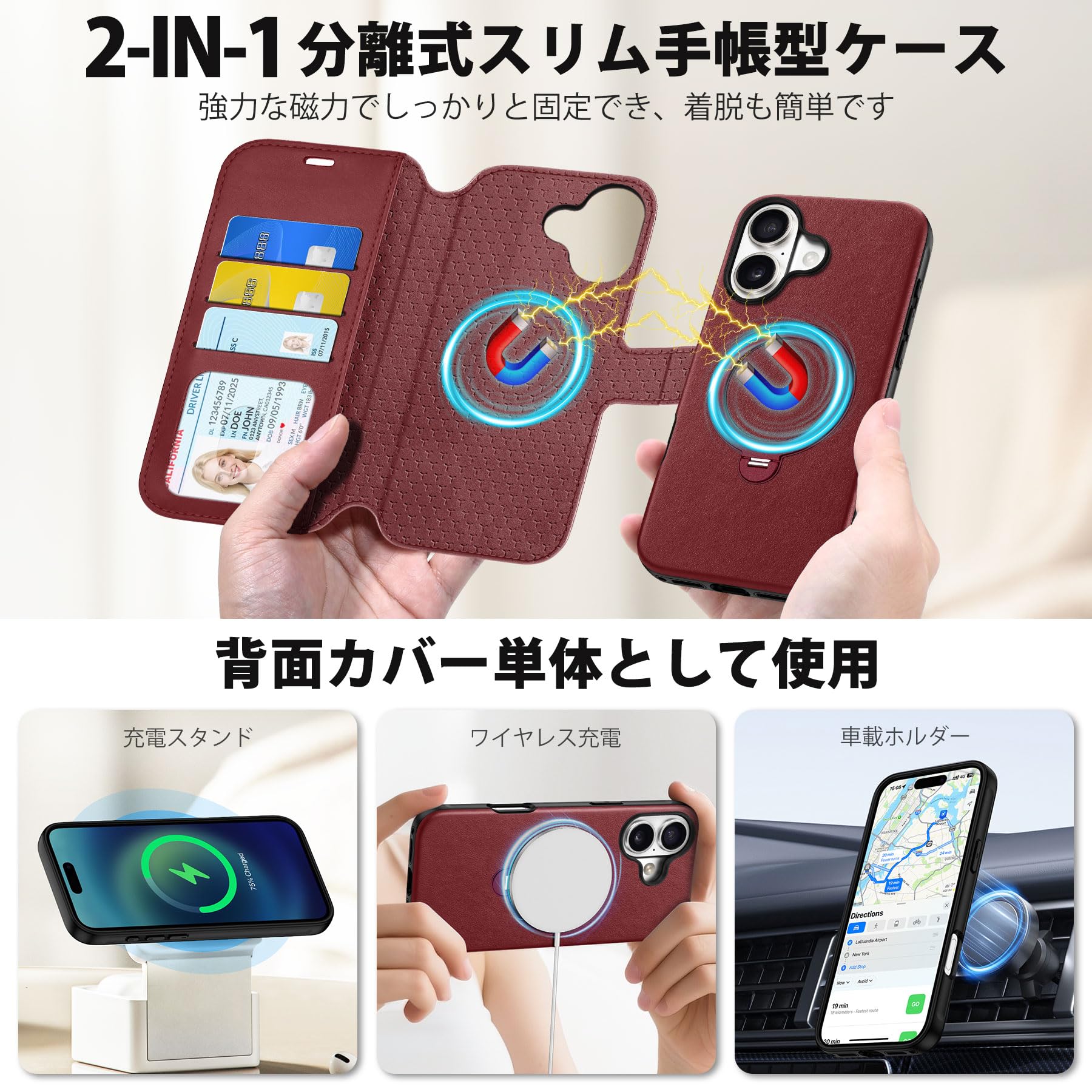 Amazon.co.jp: TUCCH iPhone 17 対応 ケース手帳型 2 in 1 分離式 6.3